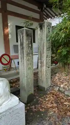 建部大社(滋賀県)