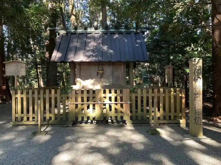 垂水斎王頓宮跡(滋賀県)