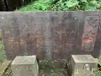 熊野神社のその他建物