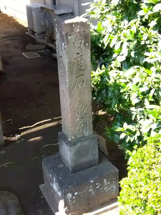 文殊院のその他建物