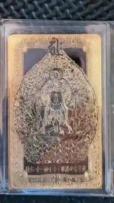 蓮華王院（三十三間堂）(京都府)