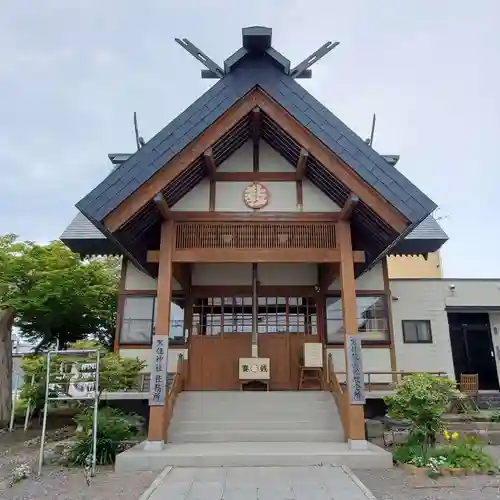 函館黒住神社の本殿