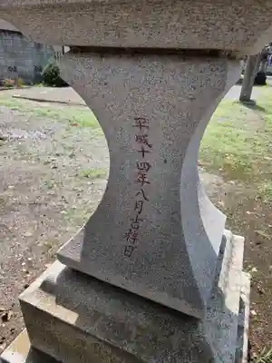 浅沼八幡宮(栃木県)