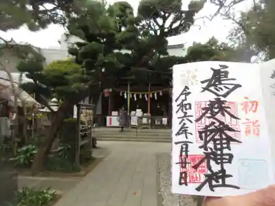 鳩森八幡神社(東京都)