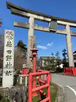 稗田野神社(薭田野神社)(京都府)
