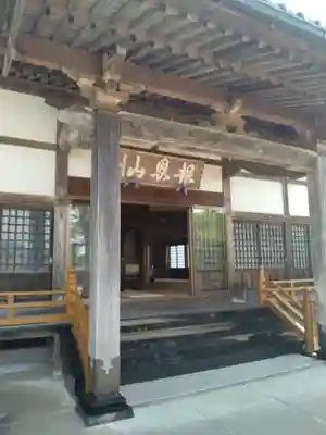 常福寺(福島県)
