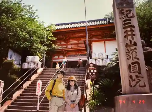 金剛宝寺（紀三井寺）の建物その他