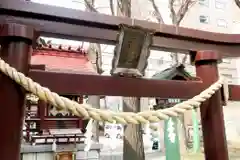 三吉神社の末社