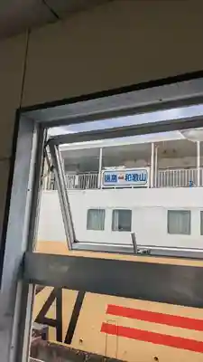 王子神社(徳島県)