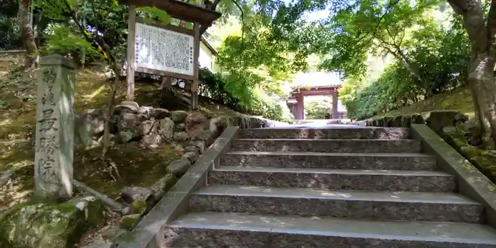 南禅寺(京都府)