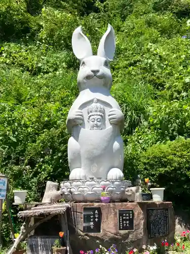 長谷寺(新潟県)