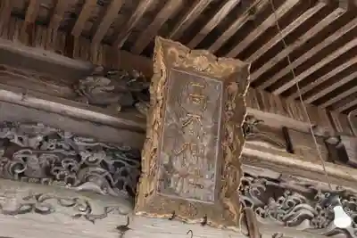 高木神社の本殿・本堂