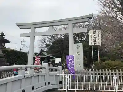白旗神社(神奈川県)