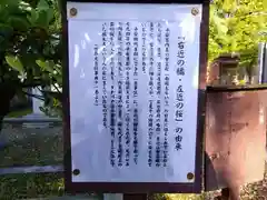 日吉神社(愛知県)