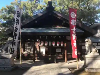 那古野神社の本殿・本堂
