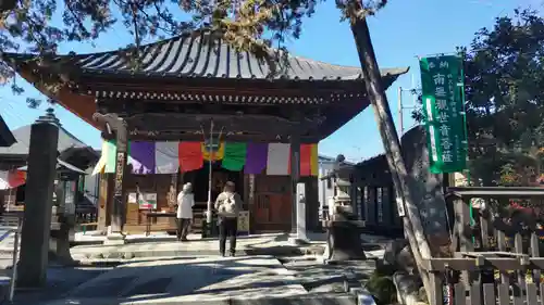 今宮坊(埼玉県)