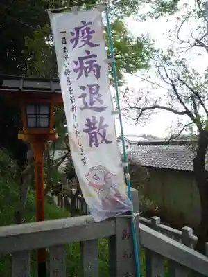 大生郷天満宮のその他建物