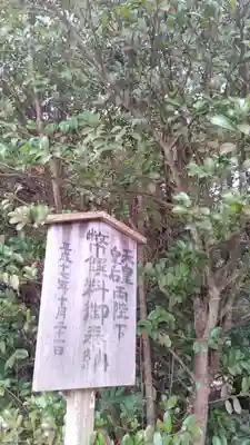 安仁神社(岡山県)