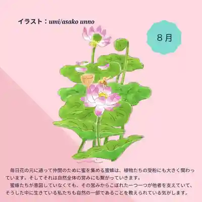 上行寺(静岡県)