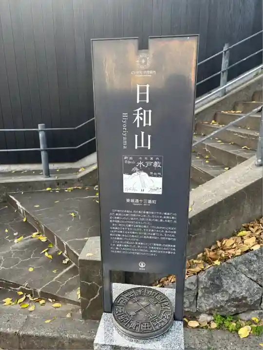 住吉神社(新潟県)