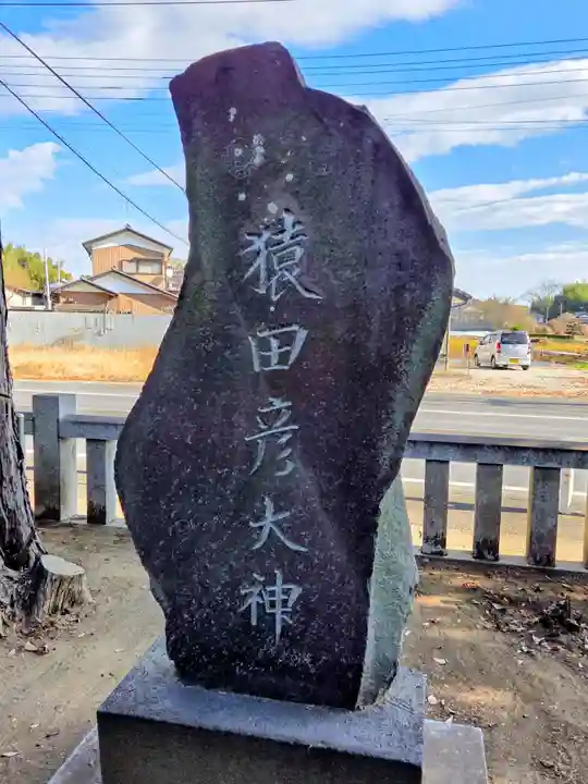 香取大神社(千葉県)