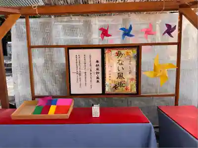 金井神社(三重県)