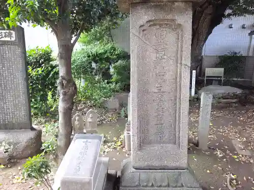 栄国寺(愛知県)