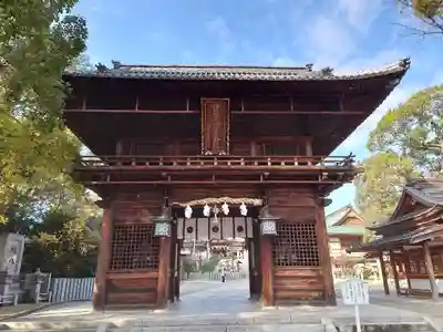伊豫豆比古命神社の山門・神門