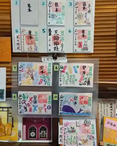 三輪神社のその他建物