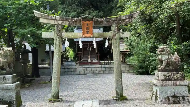 日牟禮八幡宮(滋賀県)
