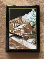 永平寺の御朱印