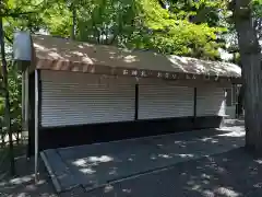 手稲神社の建物その他