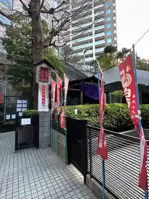 白菊稲荷神社(東京都)