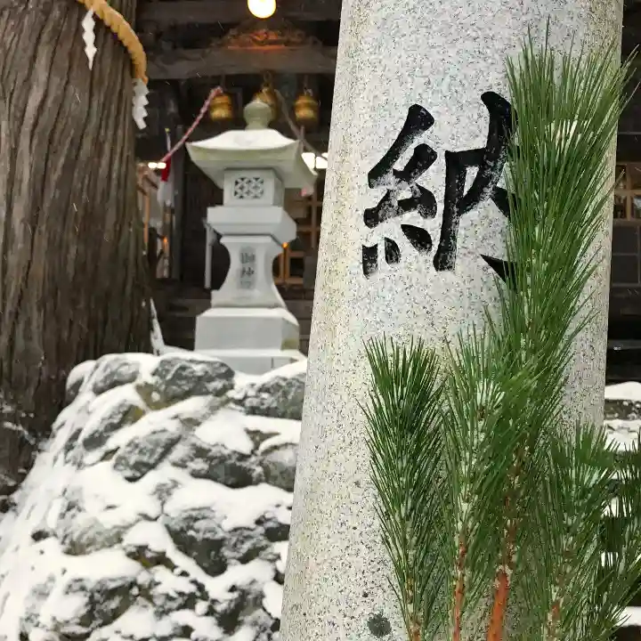 高司神社〜むすびの神の鎮まる社〜のその他建物