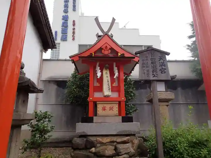 崇道天皇社の末社・摂社