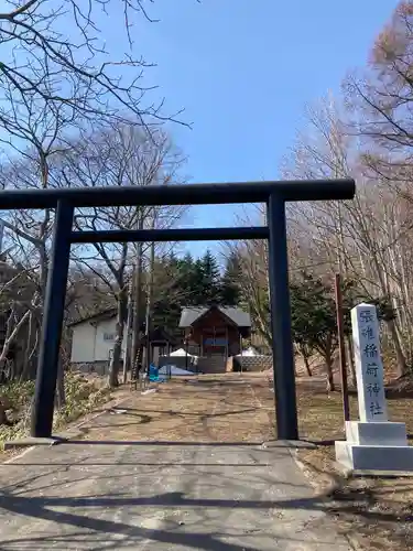 張碓稲荷神社の鳥居