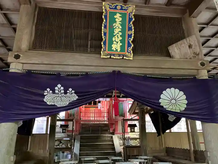 高倉神社(三重県)