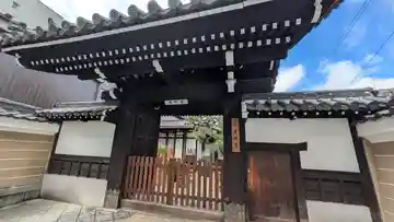 光明寺(京都府)