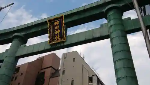 神田神社（神田明神）の鳥居