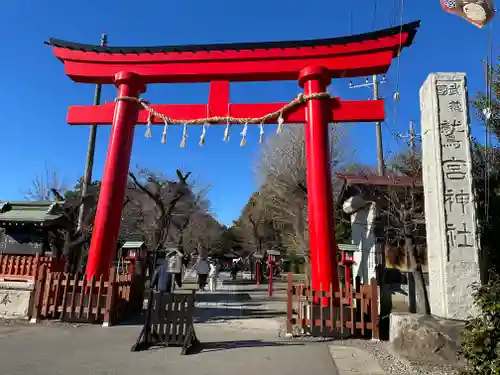 鷲宮神社の鳥居