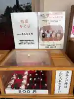 美幌神社(北海道)