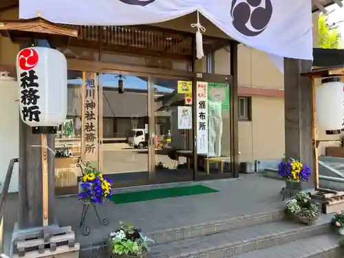 旭川神社のその他建物