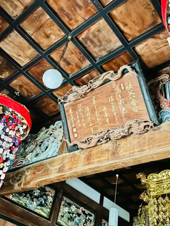 西善寺の{uncategorized: "未分類", other: "その他", undefined: "問題あり", building: "その他建物", grave: "お墓", sacred_gate: "鳥居", guardian: "狛犬", statue: "像", buddha: "仏像", history: "歴史", nature: "自然", garden: "庭園", animal: "動物", pagoda: "塔", temizu: "手水舎", mountain_gate: "山門・神門", sanctuary: "本殿・本堂", subordinate: "末社・摂社", art: "芸術", scenery: "景色", jizo: "地蔵", ema: "絵馬", goshuin: "御朱印", omikuji: "おみくじ", items: "授与品その他", amulet: "お守り", goshuincho: "御朱印帳", eats: "食事", festival: "お祭り", votive_dance: "神楽", shichigosan: "七五三参", wedding: "結婚式", experience: "体験その他", initially: "初詣", around: "周辺", anti_infection: "感染症対策"}