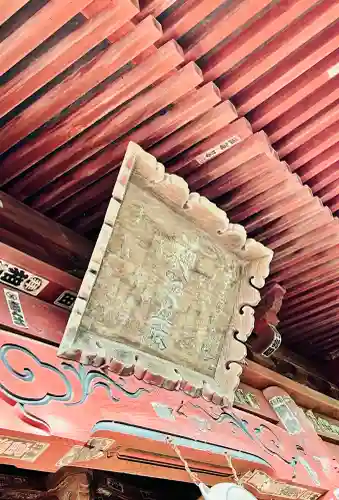 岩井堂（圓融寺境外観音堂）の{uncategorized: "未分類", other: "その他", undefined: "問題あり", building: "その他建物", grave: "お墓", sacred_gate: "鳥居", guardian: "狛犬", statue: "像", buddha: "仏像", history: "歴史", nature: "自然", garden: "庭園", animal: "動物", pagoda: "塔", temizu: "手水舎", mountain_gate: "山門・神門", sanctuary: "本殿・本堂", subordinate: "末社・摂社", art: "芸術", scenery: "景色", jizo: "地蔵", ema: "絵馬", goshuin: "御朱印", omikuji: "おみくじ", items: "授与品その他", amulet: "お守り", goshuincho: "御朱印帳", eats: "食事", festival: "お祭り", votive_dance: "神楽", shichigosan: "七五三参", wedding: "結婚式", experience: "体験その他", initially: "初詣", around: "周辺", anti_infection: "感染症対策"}