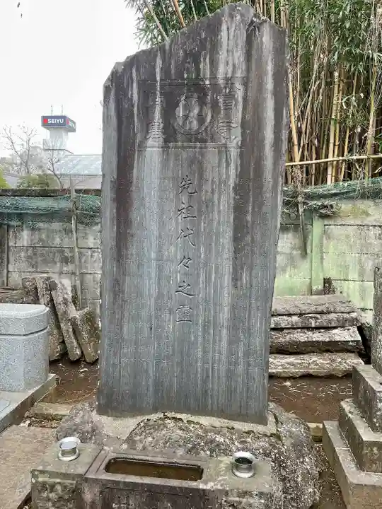 蓮乗寺(東京都)