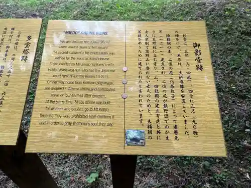 丹生都比売神社(和歌山県)