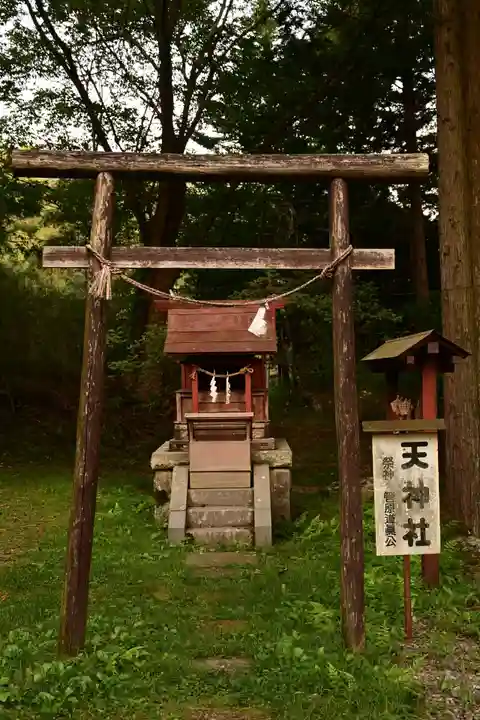 新海三社神社(長野県)