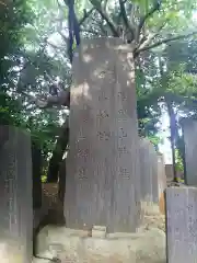 畑子安神社の建物その他