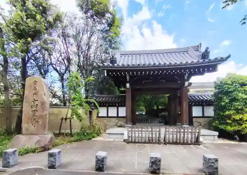 高円寺(東京都)