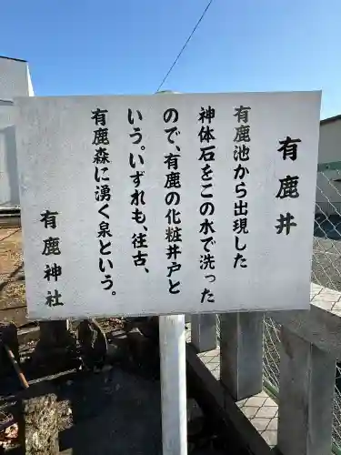 三王三柱神社の{uncategorized: "未分類", other: "その他", undefined: "問題あり", building: "その他建物", grave: "お墓", sacred_gate: "鳥居", guardian: "狛犬", statue: "像", buddha: "仏像", history: "歴史", nature: "自然", garden: "庭園", animal: "動物", pagoda: "塔", temizu: "手水舎", mountain_gate: "山門・神門", sanctuary: "本殿・本堂", subordinate: "末社・摂社", art: "芸術", scenery: "景色", jizo: "地蔵", ema: "絵馬", goshuin: "御朱印", omikuji: "おみくじ", items: "授与品その他", amulet: "お守り", goshuincho: "御朱印帳", eats: "食事", festival: "お祭り", votive_dance: "神楽", shichigosan: "七五三参", wedding: "結婚式", experience: "体験その他", initially: "初詣", around: "周辺", anti_infection: "感染症対策"}
